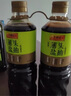 特级薄盐头抽酿造酱油 1L*2 1L*2 实拍图