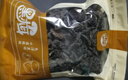 东北黑木耳干货特级秋木耳小云耳野生商用特产脆毛一级小碗耳 黑木耳250g*1袋 实拍图