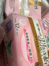 乐而雅花王零触感羽感棉超薄护翼型夜用卫生巾35cm10片姨妈巾京东自营 实拍图