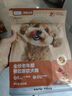 网易严选犬粮 全价冻干三拼鸡肉狗粮幼犬成犬小型中大型犬通用金毛 500g 实拍图