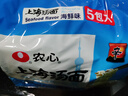 农心 上海汤面海鲜味拉面方便面辛拉面 速食零食品 5连包117.8g*5包 实拍图