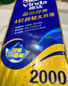 维达（Vinda）有芯卷纸 蓝色经典4层160克*10卷 厚韧大分量 卫生纸厕纸 卷筒纸 实拍图