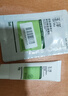 玉泽（Dr.Yu）皮肤屏障修护专研保湿霜50g（舒缓敏感肌 乳液面霜补水保湿 ） 实拍图