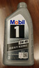 美孚（Mobil）极光银美孚先进全合成汽机油5W-40 SP级1L配方新升级新老包装发货 实拍图