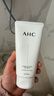 AHC 水光氨基酸洁面乳150g护肤品男女士洗面奶节日生日礼物送女友 实拍图