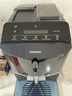 西门子【国家补贴】欧洲进口EQ300全自动咖啡机家用商用办公室研磨一体机15Bar智能萃取意式 触控界面独立显示屏 TF305CF9 实拍图