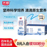 光明纯牛奶200ml*24盒优质乳蛋白早餐奶营养奶家庭分享装送礼 实拍图