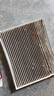 韦斯特活性炭空调滤清器*MK9650(适配13-15款奇瑞E3 1.5L) 实拍图