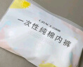 洁丽雅（Grace）一次性内裤女纯棉孕产妇日抛旅行内裤XXL码5条装【150斤以内】 实拍图