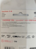 闪迪（SanDisk）512GB TF(MicroSD)内存卡 4K极速金卡A2 V30 U3行车记录仪 运动相机无人机 监控存储卡 读190MB/s 实拍图