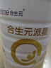 合生元（BIOSTIME）派星 幼儿配方奶粉 3段(12-36个月) 新国标 800g 实拍图