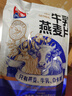 西麦牛乳燕麦片420g即食牛奶麦片冲饮谷物营养早餐代餐独立包装 实拍图