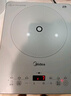 美的（Midea）铂钻系列 家用电磁炉电陶炉 2200W大功率电磁灶火锅炉 爆炒电磁炉 定时功能以旧换新 MC-E22B20D 实拍图