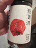 方家铺子中华老字号 六星桂圆肉458g无核免剥桂圆干特级 福建特产龙眼肉厚 实拍图