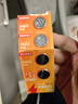 京选 京东自有品牌 CR2032纽扣电池5粒装 适用汽车钥匙手表遥控器电脑主板对讲机【单件包邮】 实拍图