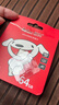 朗科（Netac）＆JOY联名款 64GB TF(MicroSD)存储卡 A1 U3 C10 读速100MB/s行车记录仪＆安防监控摄像内存卡 实拍图
