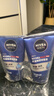 妮维雅（NIVEA）男士【深层净澈】洗面奶深层清洁补水水活畅透洁面泥100g双支 实拍图