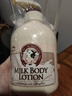 牛奶身体乳护手霜套装500ml+80g 润肤乳补水保湿干燥皮肤持久留香 实拍图