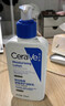 适乐肤（CeraVe）【张凌赫同款】保湿润肤C乳473ml双支装(修护乳液面霜护肤品礼物) 实拍图
