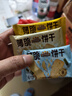 三只松鼠薄脆饼干810g 混合口味奶香海苔烧烤早餐休闲零食品代餐饱腹整箱 实拍图