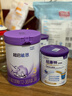 雀巢（Nestle）【28天新鲜直达】超启能恩3段 适度水解配方奶粉 12-36月850g*6 实拍图