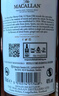 麦卡伦（MACALLAN）苏格兰 单一麦芽威士忌 洋酒12年雪莉桶 英国 原瓶进口 跨境直采 麦卡伦12年雪莉桶700ml 晒单实拍图