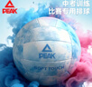 匹克排球中考专用5号初中生中学生女生体育训练考试硬标准排球蓝色 实拍图