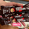 雀巢（Nestle）咖啡特浓三合一速溶咖啡低糖配方下午茶办公室冲调饮品90条盒装 特浓咖啡1170g90条+10条9月产（加一包雀优黑咖 实拍图