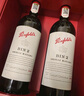 奔富（Penfolds） Bin 2设拉子马塔罗红葡萄酒750ml*2支 双支装 进口行货  实拍图