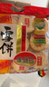 旺旺 雪饼 原味 400g 家庭装 休闲膨化食品饼干糕点小零食 实拍图