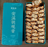 福茗源茶叶 安溪铁观音乌龙茶 兰花香特级2025新茶叶礼盒504g茶叶自己喝 实拍图