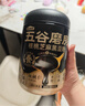 五谷磨房低GI黑芝麻糊炖奶米糊核桃芝麻黑豆粉即食速食早餐代餐粉546g*2罐 实拍图