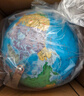 金球(jinqiu)AR地球仪32cm学生用办公地球仪10岁男孩7-14岁女孩玩具 教学研究摆件儿童礼物教师礼品 实拍图