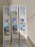 舒适达护龈清新牙膏(180g*3+120g*1+30g*2）新旧包装随机发 实拍图