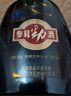 劲牌 参茸劲酒 50ml 单瓶装   实拍图