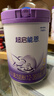 雀巢（Nestle）【超值加量】 超启能恩3段 适度水解配方奶粉 3倍DHA 12-36月850g 实拍图