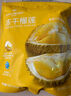 1号会员店泰国金枕榴莲冻干150g（30g*5包）水果零食0防腐剂0色素香精果干 实拍图