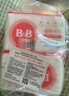保宁（B&B）婴幼儿尿布洗衣皂儿童洗内衣内裤肥皂宝宝专用香皂【200g*4块】 实拍图