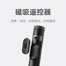 小米（MI）小米变焦落地1.6米自拍杆 分离式遥控器 自拍杆三脚架 360°旋转适用于小米15/红米/xiaomi手机 实拍图