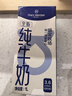 1号会员店（OM） 3.6g蛋白纯牛奶 1L*12盒 早餐咖啡伴侣 家庭整箱量贩 实拍图