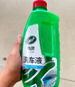 龟牌（Turtle Wax）硬壳盾洗车液水蜡喷壶套装(TC-4008)1.25L汽车水蜡洗车泡沫清洗剂 实拍图