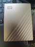 西部数据（WD）2TB 移动硬盘 type-c Ultra系列 2.5英寸 金 机械硬盘 笔记本电脑外接加密兼容Mac 大容量家庭存储 实拍图