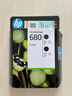 惠普（HP）680原装黑色双支装墨盒 适用hp 2138/2677/3636/3638/3838/3776/3777/3778/4678/5078/5088打印机  实拍图