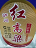 泸州老窖泸州红高粱 52度2.5L散装桶装纯粮食浓香型白酒 泡药酒泡杨梅用酒 实拍图