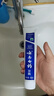 云南白药经典系列牙膏 健齿护龈改善牙龈问题 清新口气留兰香型牙膏180g 实拍图