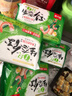 吴大嫂 东北水饺 虾仁三鲜水饺 800g 40只(虾仁青瓜水饺)速食蒸饺煎饺 实拍图