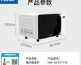海尔（Haier）微波炉烤箱一体机 小型家用20升烧烤解冻 平板易清洁 智能菜单多功能微波炉HW-GE20T1W 实拍图
