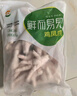 六和单冻鸡凤爪 1.6斤  白羽鸡烤凤爪卤鸡爪烧烤酱卤食材 实拍图