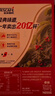雀巢（Nestle）【樊振东同款】咖啡粉1+2特浓低糖*速溶三合一冲调饮品90条*2盒 实拍图