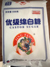 京糖白糖 优级绵白糖500g【优级】中华老字号 烘焙冲饮烹饪 实拍图